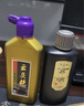 玄明进口玄明墨汁 超浓200ml墨液树脂胶毛笔字墨水 文房四宝书法国画作品用墨水 实拍图