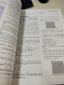 2025版 600分考点700分考法A版 高考 物理（新教材版） 理想树图书 一轮二轮总复习资料 实拍图