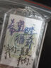 治愈系书包小挂件钥匙扣挂饰毕业礼物亚克力日系女生饰品礼物学生 距离不是问题*1个（活动专享） 实拍图