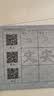 芬尚  颜真卿楷书多宝塔碑毛笔字帖水写本临摹本 学生毛笔书法练习水写描红字帖格宽6*6*cm共16张 实拍图