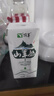 顶羊山羊奶新人专属尝鲜装200ml*2盒钻石装脱膻新鲜早餐伴侣 实拍图