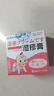 宝宝婴儿湿疹药膏湿毒清湿疹止痒去门根湿毒皮肤瘙痒皮炎湿疹真菌感染止痒药膏专用肛周潮湿顽固屁股痒长痘痘久坐湿疹坐疮起疙瘩 【单盒】宝宝湿疹特效 儿童湿疹100%特效 实拍图