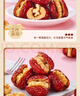 比比赞（BIBIZAN）枣夹核桃200g红枣特级新疆特产枣仁派无核零食年货送礼休闲零食品 实拍图