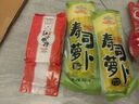 吉得利 寿司食材 秋田小町米300g 【产地东北】寿司紫菜包饭专用年货 实拍图