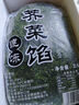 丰众食品冷冻野荠菜馅5斤装冰鲜包装新鲜漂烫速冻保鲜馄饨饺包春卷馅  2.5kg 实拍图