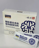 营养奥秘脑肽蛋白多肽粉剂 γ-氨基丁酸学生青少年中老年补充脑蛋白1盒装 实拍图