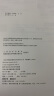【正版现货】英皇考级教材2025 钢琴考级作品2025-2026年版 初级一级二级三级四级五级六级七级八级 Piano Exam Pieces 2025 & 2026 中文版扫码听音乐第八级 晒单实拍图