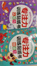 0-6岁专注力训练贴纸书（套装12册）幼儿益智启蒙早教逻辑思维训练观察力注意力培养 实拍图
