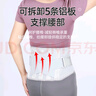 保暖护腰带托玛琳磁疗自发热男女腰椎间盘突出腰部加热腰椎腰托 灰色 XL（150-180斤） 实拍图