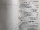 我的三轮教育教学实验 孙维刚 课外阅读暑期阅读学生阅读畅销教辅 实拍图