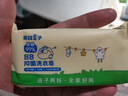 青蛙王子（FROGPRINCE）儿童婴儿洗衣皂宝宝肥皂 抑菌去污内衣皂 衣物柔顺香皂整箱批发装 【去污除菌】洗衣皂80g *9块 实拍图