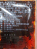 拾翠坊重庆酸辣粉调料商用开店麻辣粉专用酱料汤底配料小包装调味料家用 【促销】酸辣粉调料40g*4袋 实拍图