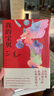 我的灵魂骑在纸背上（三毛生前未发表文字初次出版，30周年纪念重磅上市） 实拍图