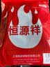 恒源祥【京东热销】保暖裤男女加绒加厚护膝贴片防寒打底棉裤 实拍图