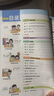 2026春小学教材帮一二三四五六年级下册语文数学英语人教版北师教材同步讲解课堂笔记教材全解课前预习课后复习教辅书 2026春新版】四年级下册 99%选择3本：语文人教+数学人教+英语人教RP 实拍图
