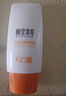 相宜本草防晒霜水感倍护户外防晒露清爽防水防汗军训防晒乳SPF50+PA+++ 50g*2 实拍图