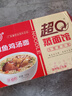 超Q蒸面馆面饼精熬大骨鲍鱼鸡汤爽口淮山荞麦非油炸爽滑独立包装整箱 纸箱装【鲍鱼鸡汤】1600克约26包 实拍图