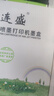 连盛适用佳能G2800墨盒 G3800墨盒 G3800打印机喷头 G3800打印头  佳能G3800墨盒 CA91/CA92黑彩喷头 实拍图