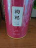 聚和泰岷县10年野生大片黄芪片精选黄芯炙黄氏北芪当归党参泡酒料中药材 野生黄芪500克+特大果枸杞250克 实拍图