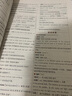 【2025秋上新】全品学练考 8八年级上册下册同步练习册 语文数学英语物理化学必刷题天天练 初二课后巩固练习 【八下】物理【人教版】 实拍图