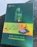 清烟宝【官方旗舰店】茶多酚烟嘴过滤器粗中细三用多层过滤芯型咬嘴烟具 单盒装（5支烟嘴 可用150支烟） 实拍图