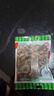 洽洽小而香西瓜子 恰恰奶油味新疆打瓜子休闲零食追剧小吃坚果炒货 小而香奶油味180g*1袋 实拍图