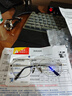 蔡司（ZEISS）佳锐数码眼镜片定制1.6焕色视界X变色/灰钻立方防蓝光防UV配镜1片 实拍图