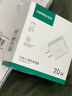 绿联苹果充电器iPhone16e充电头 PD20W快充 适用苹果15ProMax14/13/12iPadmini华为手机 【PD20W】苹果8-14快充套装-1米 实拍图