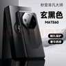 摩斐 【秒变非凡大师】适用华为mate60pro手机壳Mate60Pro+皮质镜头全包防摔超薄新款 Mate60【雅丹黑】秒变非凡大师 臻选搭配素皮丨超可靠玄武架构丨传奇星钻设计 实拍图