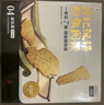 学而思 摩比汉语分级阅读成长篇 学前识字读物自主培养阅读兴趣识字兴趣音频互动亲子共读绘本3-6岁幼小衔接识字书幼儿启蒙（摩比爱数学家族系列新品） 实拍图