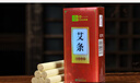 艾条艾柱艾绒艾草陈年艾灸柱纯艾条家用雷火灸手工长短粗艾条棒艾灸盒熏房间清艾条家用不是医用 店长推荐-【1盒装】买2盒得4盒 实拍图