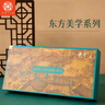 纸居良品【可选配相框】国潮拼图成年人高难度名画儿童男女孩玩具7-10岁 清明上河图1000片 实拍图