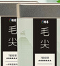 特尊2025新茶上市明前春茶7星毛尖茶叶绿茶高山嫩芽2罐共250g 实拍图