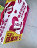 银鹭4月银鹭花生牛奶250ml*16/24盒复合蛋白饮料学生营养批发送礼 花生牛奶1.5L×6瓶 实拍图