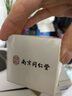 法蒂姿南京同仁堂祛斑美白霜淡化黑色素去妊娠黄褐老年雀斑 50g 1瓶【体验装】 实拍图