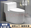 JMOWY马桶坐便器家用虹吸式大口径潮州马桶卫生间静音节水防溅马桶坐厕 A款【五孔超漩虹吸9.0大管道】 350坑距【送货入户】 实拍图