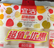 yekee  纸杯一次性水杯250ml*400只 办公室商用喝水纸杯加厚JD-7027 实拍图