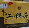 牛栏山黄龙二锅头 清香型白酒 礼盒52度500mL*2瓶+125ml*2瓶*3盒 整箱装 实拍图