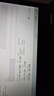 本尚网来 海力士 现代 SK hynix DDR4 PC4 4代笔记本一体机电脑内存条 适配华硕天选飞行堡垒联想戴尔等 笔记本DDR4 2400 4G 实拍图