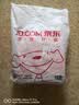 红双喜（DHS）乒乓球拍专业级芳碳素球板8星横拍单拍双面狂飙5+2AC H8002含球 实拍图