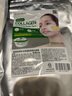 LINDSAY霖赛林赛软膜粉院线胶原蛋白舒缓紧致面膜保湿涂抹泥膜380g 礼物 实拍图