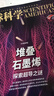 环球科学杂志2026年1-5月新（全年/半年订阅/2025年1-12月/合订本）专刊科学美国人中文版青少年自然科普简史科技物理万物百科知识期刊非2024年过刊K 现货【共5本】26年1-5月 实拍图