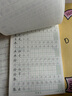 六品堂五年级上下册小学生语文同步练字帖笔顺笔画练字纸 实拍图