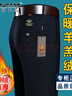 啄木鸟高档羊羔绒休闲裤加绒加厚男士商务西裤弹力直筒宽松中年爸爸裤子 S-藏青【羊羔】正品 加绒 36码【2尺9腰围】170-180斤 实拍图
