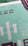 【2026学年】2025秋新版初中必刷题八年级上册数学初二上下册人教版数学语文英语物理新版教材同步8年级上分卷试卷练习册狂K重点 下册【英语】人教无单选 实拍图