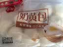 三全中式早点早餐上海风味小馄饨奶黄包糍粑春卷半成品速食年货送礼 素馅春卷 216g/12只 实拍图
