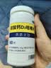 [凯思立]碳酸钙D3咀嚼片 1.25g:200IU*60片 1盒装 60片 钙补充剂 帮助预防骨质疏松症 实拍图