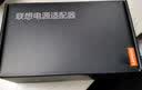 联想（Lenovo） 原装电源适配器 笔记本充电器 电源线 65W(20V 3.25A)方口 实拍图