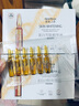 百幽草正品虾青素小安瓶美肌白皙淡化斑点精华液提亮肤色紧致玻尿酸原液 4 盒 （含 28 支）【美白周期】 实拍图