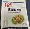 春光 食品 海南特产 椰子粉速溶椰子粉340g*2袋装椰汁代餐粉 营养早餐 实拍图